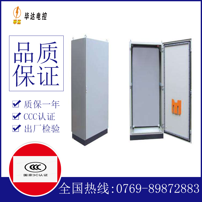 明山仿威图柜